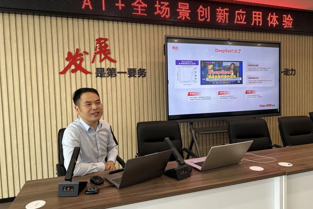 Changshu Polyester- ը անցկացրեց «AI + Full տեսարանի նորարարական փորձի» գործունեությունը »
