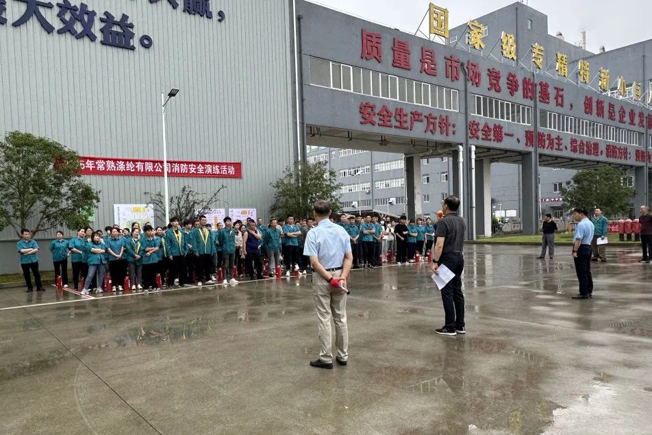 Changshu Polyester- ը անցկացրեց 18-րդ հրդեհային անվտանգության փորված մրցույթը