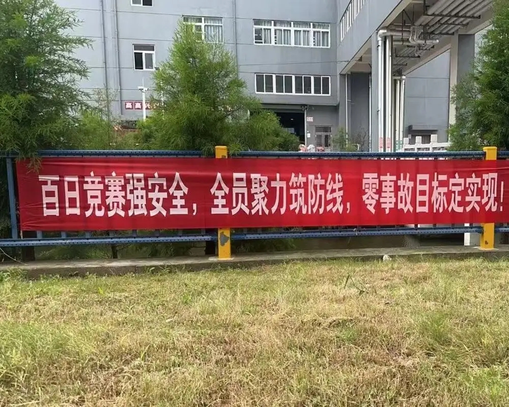 Ճեպազրույց «Հարյուրօրյա անվտանգության մրցույթի» իրականացման վերաբերյալ 2025 թ.