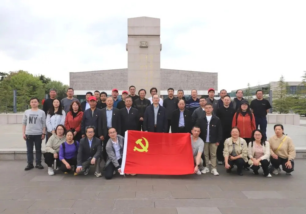 Changshu Polyester Co., Ltd. կուսակցության մասնաճյուղը կազմակերպում է այցելություն Յանչենգի նոր չորրորդ բանակի հուշահամալիր